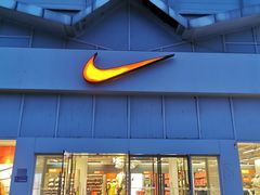 -NIKE北京马连道换季优惠店