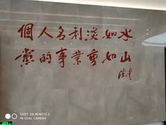 -陈云纪念馆