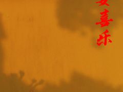 -雨花胜境