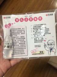 -花师傅