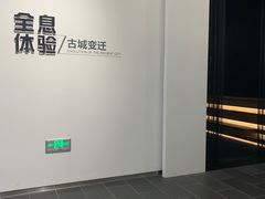 -广州市城市规划展览中心