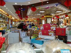 -采芝斋(延安路店)