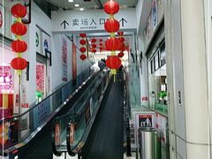 -大润发(花都店)