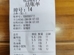 -雪琴面馆富安特色鱼汤面(城中花园店)