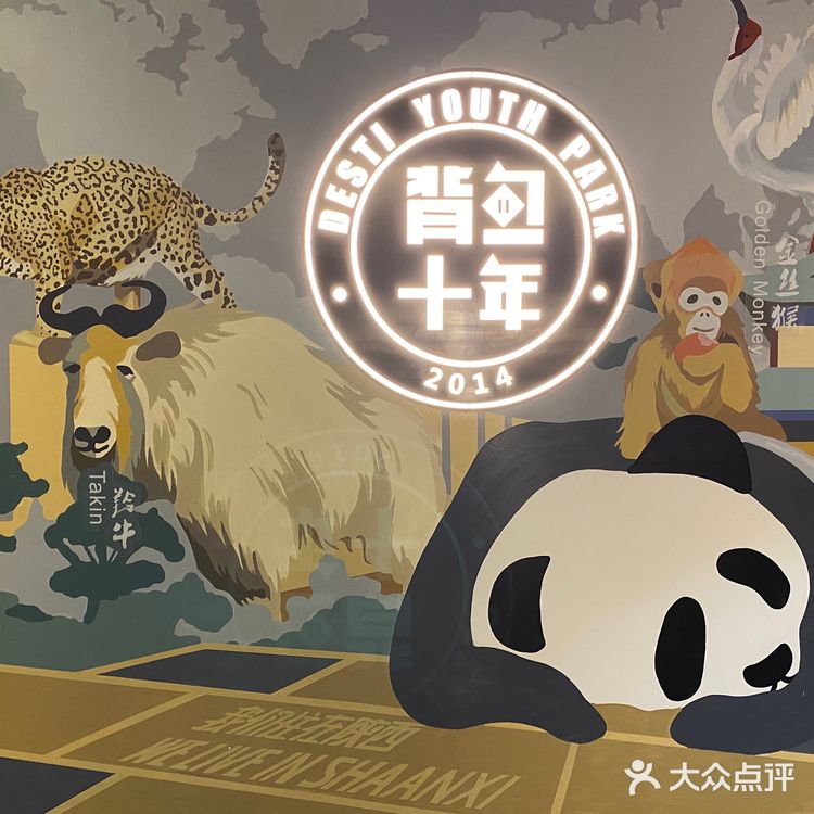 西安一人食[调皮]单人份烧肉完全不怕吃不完[胜利]