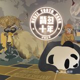 西安一人食[调皮]单人份烧肉完全不怕吃不完[胜利]