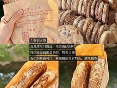 -鲁南仔·滕州炒鸡(经三路店)
