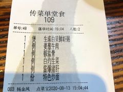 -盈田盈粥庄(博山东路店)