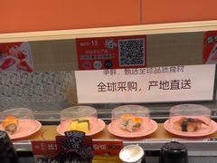 -争鲜回转寿司(太阳宫凯德PLUS店)