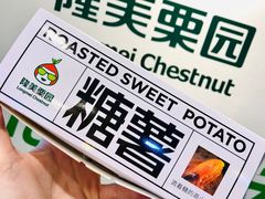 -隆美栗园(重庆路店)