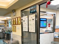 -动物缘宠物医院·骨科·猫科(西二环店)