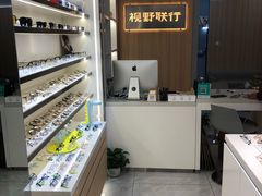 -视野联行眼镜·蔡司·尼康·授权优选门店(青浦宝龙店)