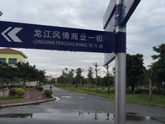 -Sasa的海(蜈支洲岛后海店)