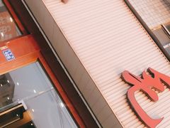 门面-三毛鱼庄(威连路店)