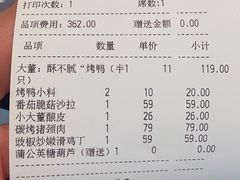 -小大董·烤鸭(观景餐厅·南京西路店)