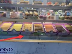 -元祖食品GANSO(黄河大街店)