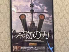 -横须贺海军咖喱本铺