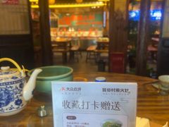 -民俗村柴火灶·景德江西菜(中国陶瓷博物馆店)