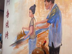 -新华阿喜烧烤(嘉泰雅园店)