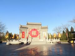 -大槐树寻根祭祖园