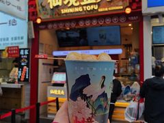 -仙境豆夫(步行街旗舰店)