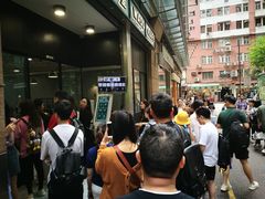 -华嫂冰室(尖沙咀店)