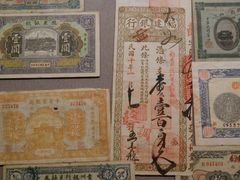 -中国钱币博物馆