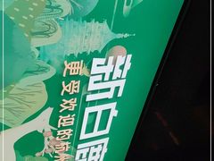 -新白鹿餐厅(松江开元地中海店)