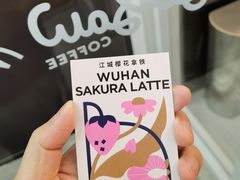 -Seesaw Coffee(武商MALL·武广店)