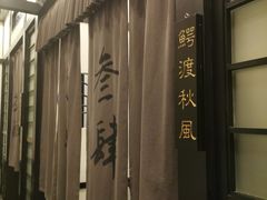 -茶叁酒肆·楚味江湖(菱角湖店)