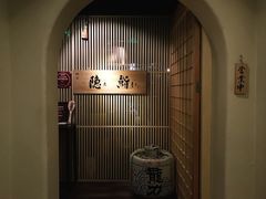 -橼舍鮨青木