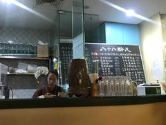 -八十八粉儿(尚都店)