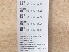-谐和贝康宠物医院24小时·宠保定点(急重症转诊中心)