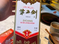 -同乐馆(阳光店)