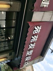 -苑苑发型设计