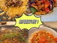 -龟兹KUCINA·新疆菜(前滩L+PLAZA店)