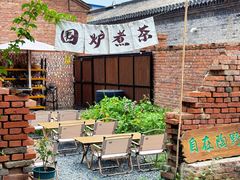 -陶野咖啡·面包披萨