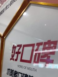 -云南吴氏嘉美医疗美容医院