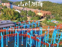 景点-南京银杏湖乐园