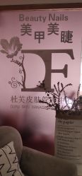 -Beauty Nails 美甲美睫皮肤管理