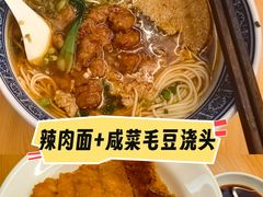 -沪西老弄堂面馆(定西路店)