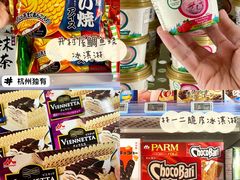-杭州大厦LSE城市生活超市(杭州大厦店)