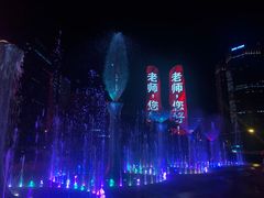 -合景·悠方(成都店)