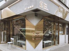 门面-KYO COFFEE(胶州路店)