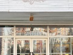 -娜娜家•Nana’Garden (福州道店)