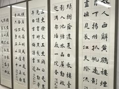 -萧华书法大教室(金源店)