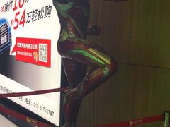 -卢米埃影城(长楹天街IMAX激光店)