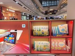 -万达广场(南京江宁店)