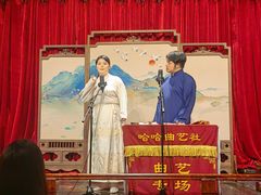 -哈哈曲艺社(西门闲亭店)