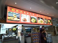 -随厨·家宴(烈山大道店)